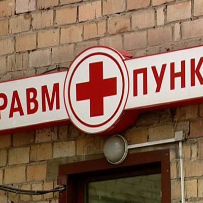 Травмы из-за гололёда во Владивостоке получили более 60 человек