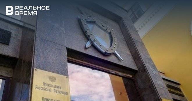 В двух районах Татарстана назначили новых прокуроров