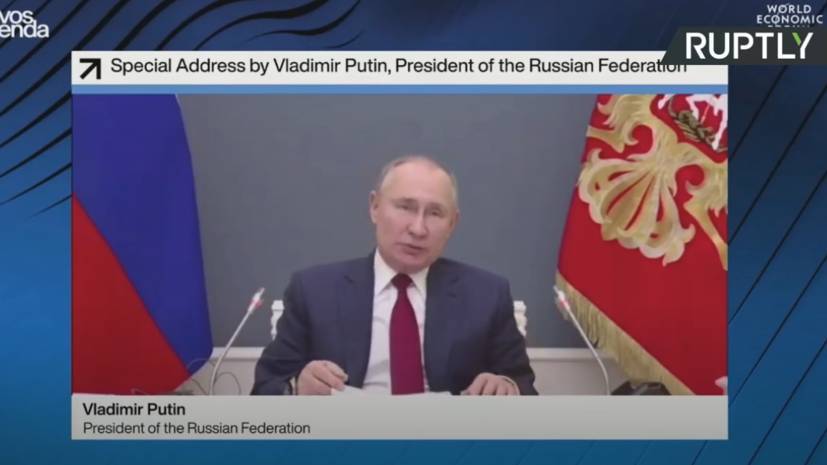 Путин выступает на сессии Всемирного экономического форума