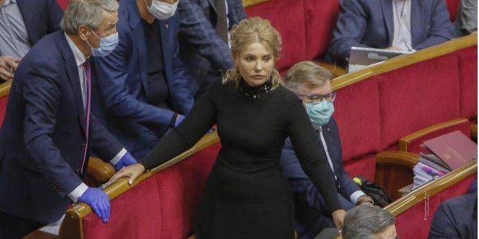 Тимошенко прокомментировала переписку с Ермаком