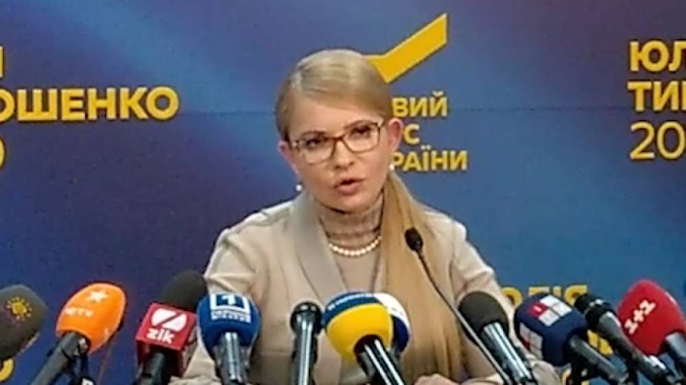 Журналисты показали "теплую" переписку Тимошенко с главой офиса Зеленского
