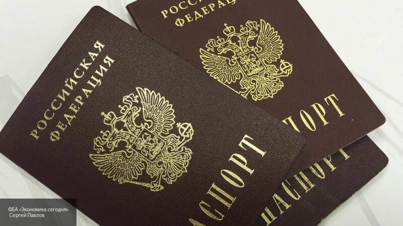 Российское гражданство получили более 400 тысяч украинцев в 2020 году