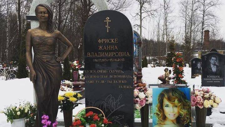 Тулячка выдала тайну приворота при помощи снега с могилы Жанны Фриске