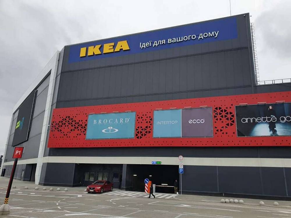 Перший в Україні магазин IKEA відкриється 1 лютого 2021 року в київському ТРЦ Blockbuster Mall