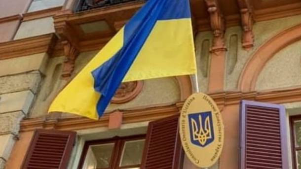 Украина открыла первое диппредставительство в Новой Зеландии