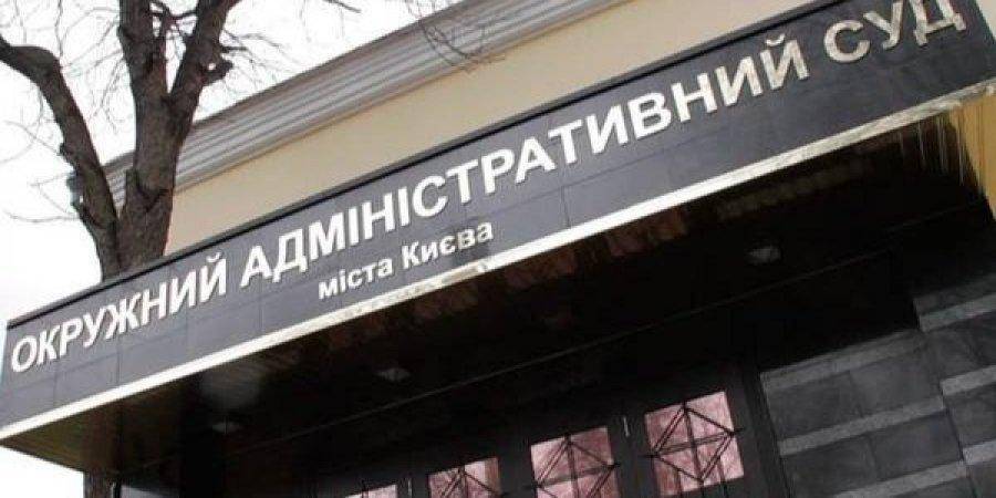 ОАСК отменил постановление Кабмина, которым вводилось новое украинское правописание — адвокат