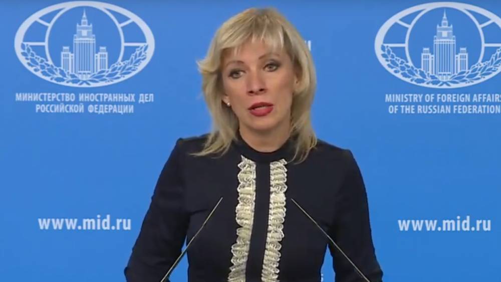 Представитель МИД РФ рассказала о взаимодействии ООН с Баку и Ереваном по НКР