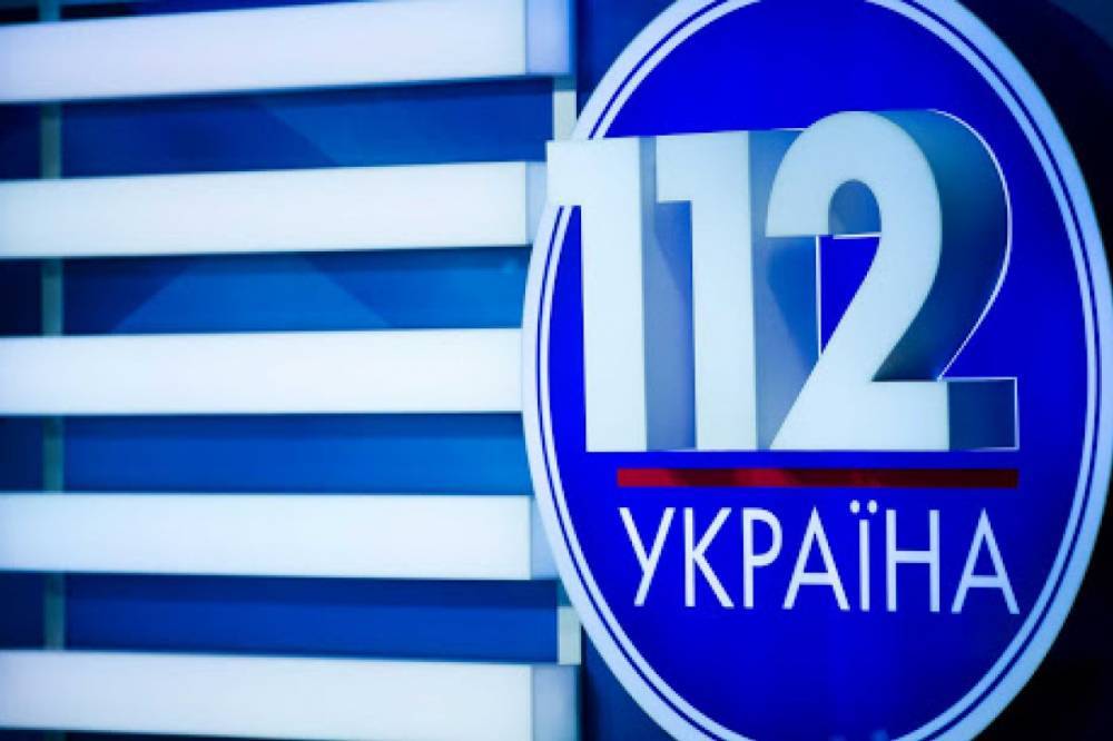 Заявление телеканала "112 Украина" по факту акта грубой цензуры со стороны власти и вопиющего нарушения свободы слова