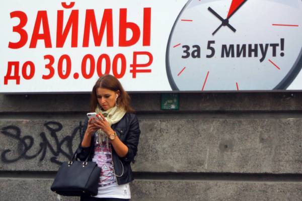В 2020 году россияне взяли у МФО почти 19 млн займов