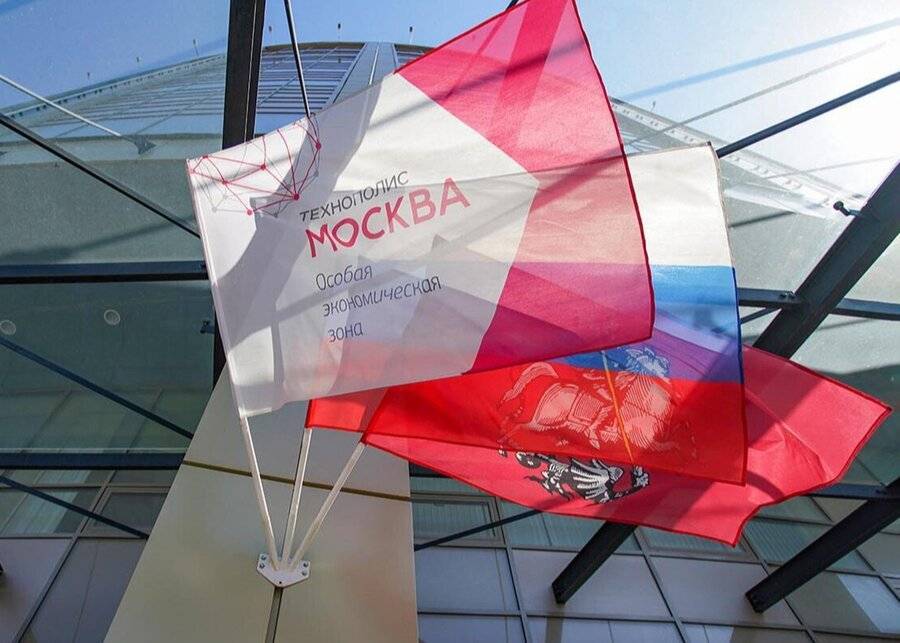 Статус резидента технополиса "Москва" в прошлом году получили 22 предприятия