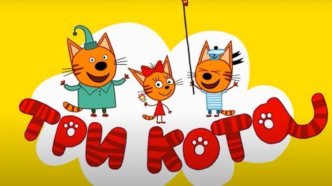 Бизнес-леди заплатила 24 тыс. рублей телеканалу за продажу игрушек с изображением персонажей из мультика "Три Кота"