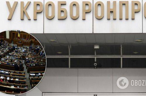 Рада решила превратить «Укроборонпром» в акционерное общество: первый шаг сделан