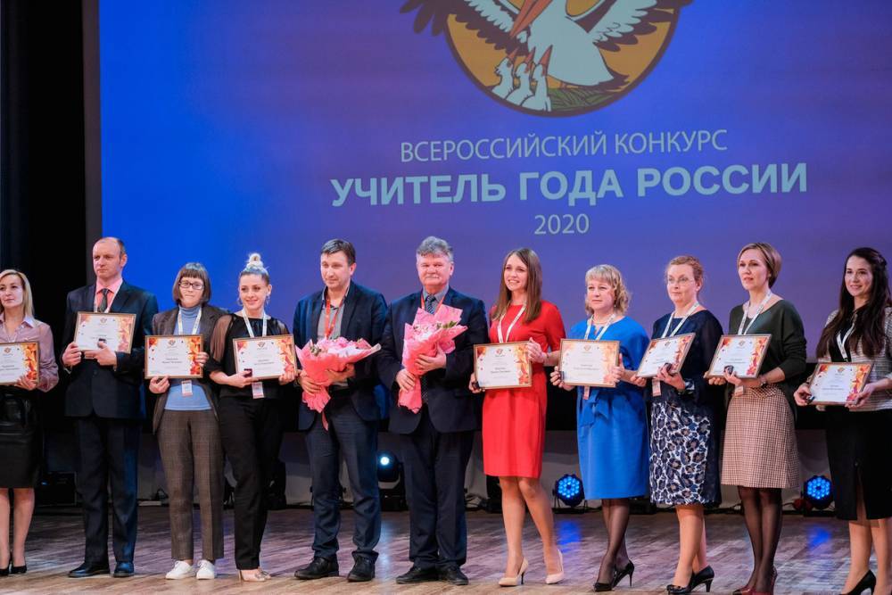 Стали известны имена 15 педагогов-финалистов конкурса «Учитель года»
