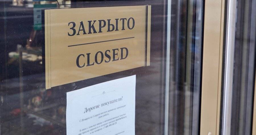 Власти Москвы не будут проверять соблюдения рекомендаций по закрытию общепита 31 января