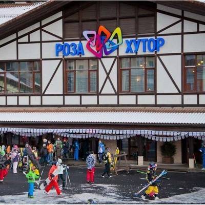 Фестиваль зимних видов спорта открылся на курорте "Роза Хутор" в Сочи