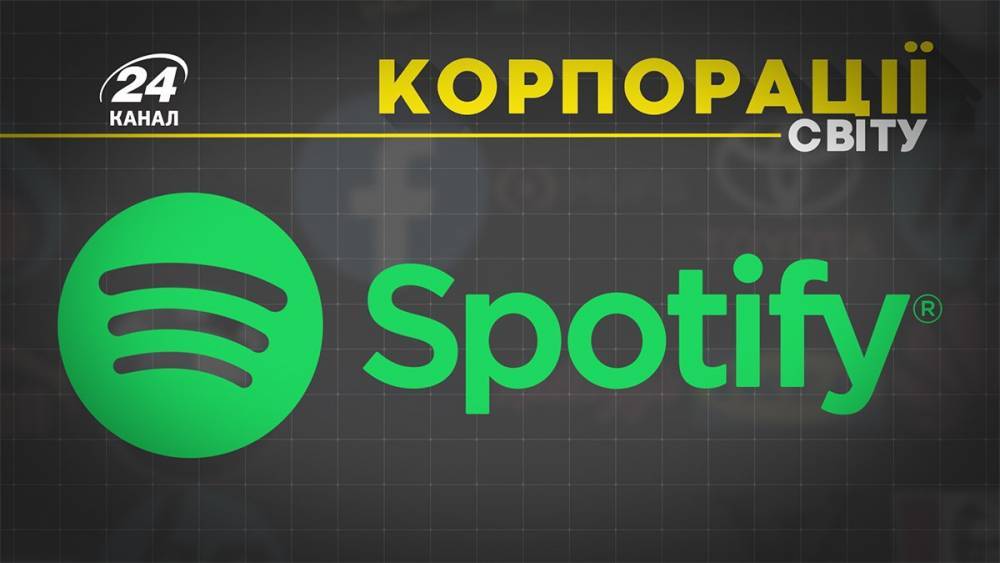 Скандалы со Spotify: почему популярные музыканты удаляли оттуда свою музыку