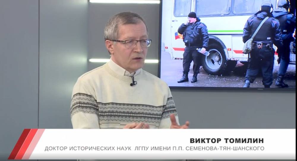Профессор Виктор Томилин: Нападая на полицейского, человек нападает на государство