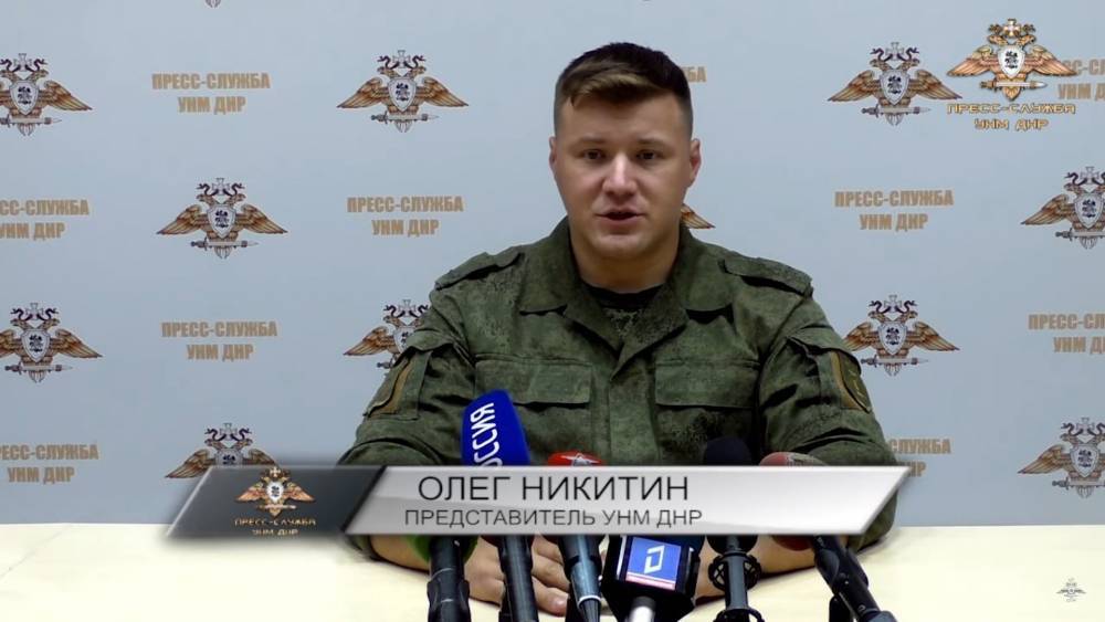УНМ ДНР: боевики ВФУ грубо нарушают условия перемирия