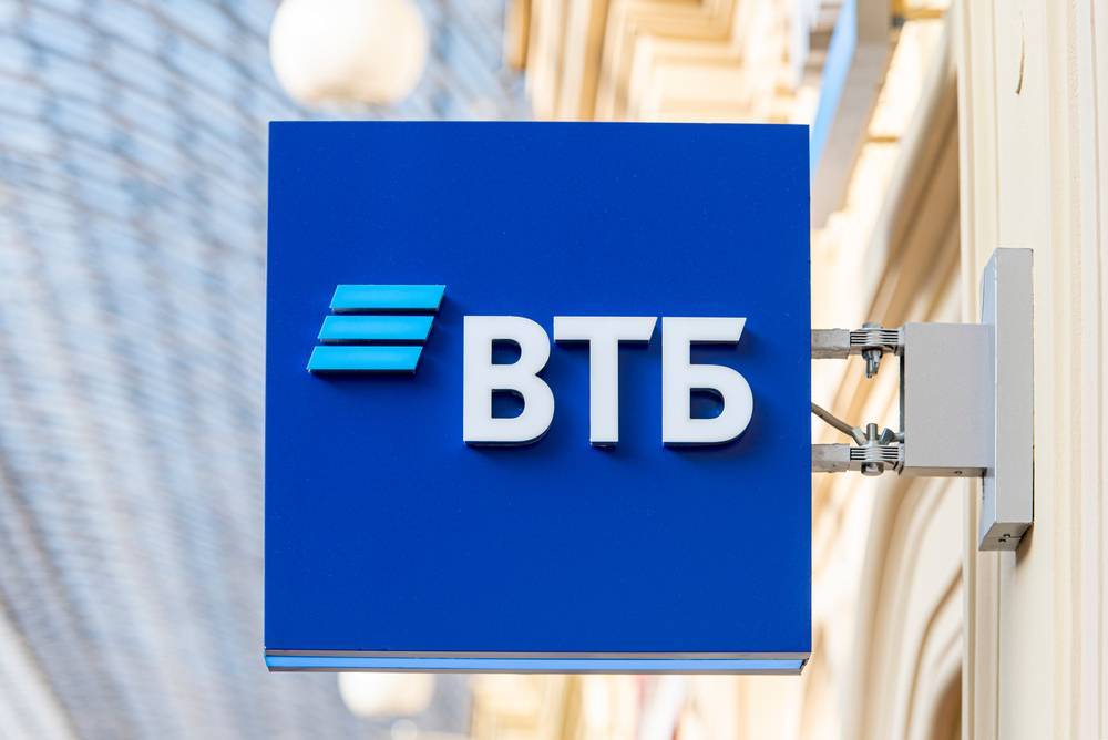 ВТБ рассматривает покупку акций «Первого канала» в счет долга по кредиту