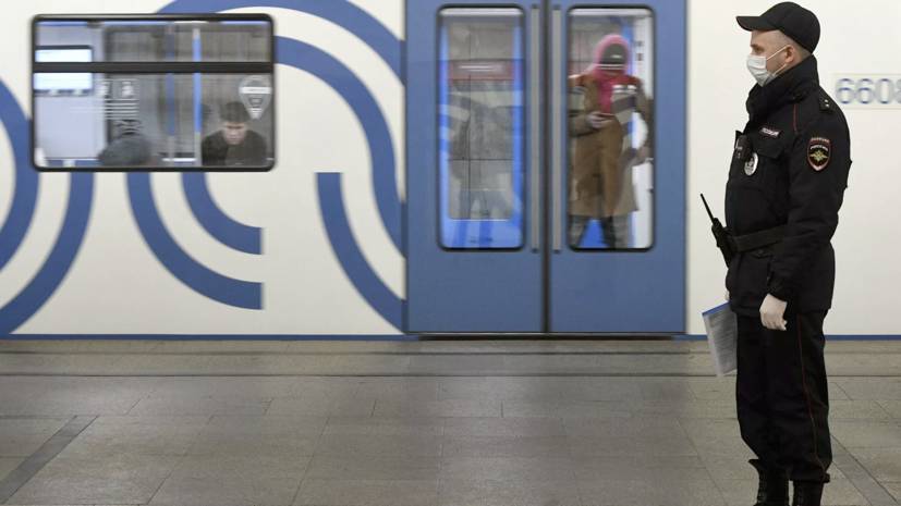 Все станции метро Москвы вернулись к работе в штатном режиме