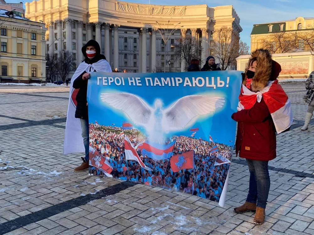 В Киеве почтили память Жизневского – белоруса, погибшего на Майдане