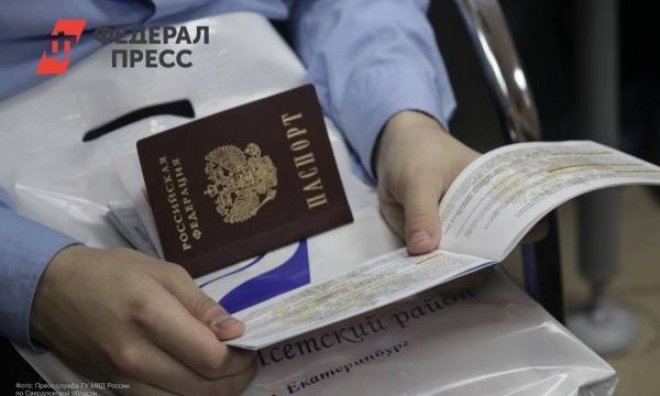 В России запускают проект по выдаче электронных паспортов