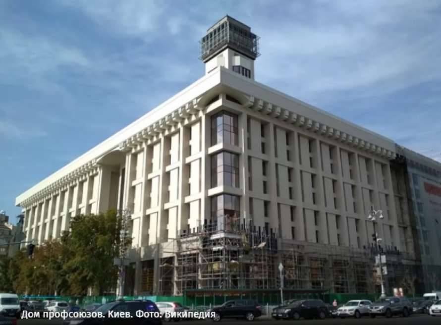Суд отменил арест для Дома профсоюзов на Майдане