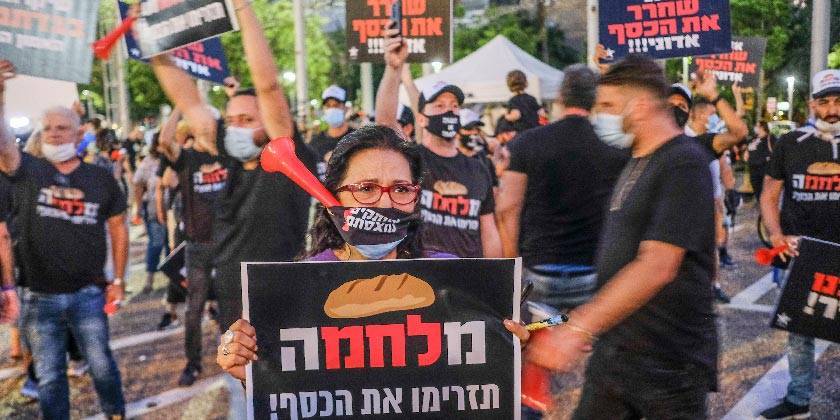 «Нам нечем дышать»: владельцы магазинов в Тель-Авиве вышли протестовать против карантина (видео)