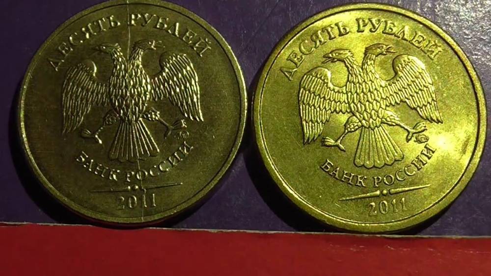 Разновидности монет Российской Федерации: от чего зависит их стоимость