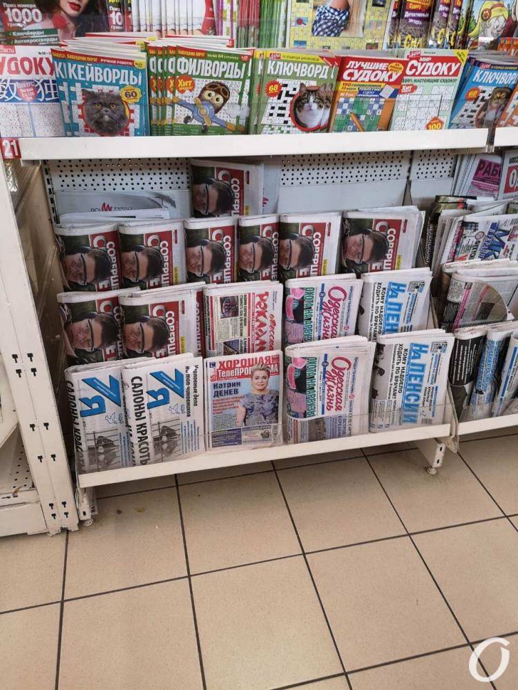 Медиа победили: украинцы смогут покупать газеты и журналы во время локдауна