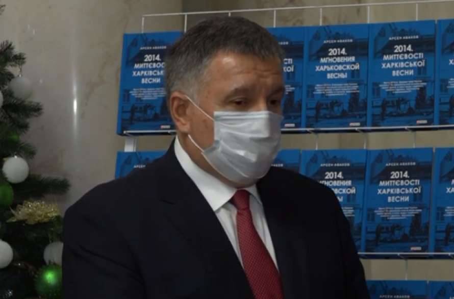 Аваков анонсировал следственных мероприятия по делу Шеремета в Евросоюзе (ВИДЕО)