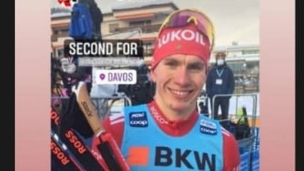 Российские лыжники заняли три первых призовых места в "Тур де Ски"