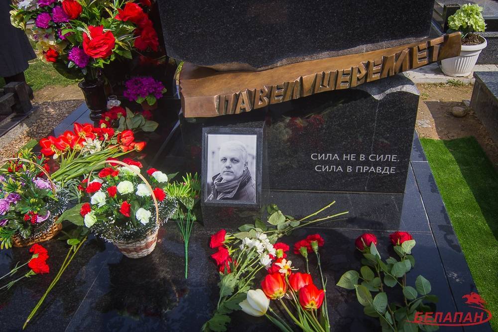 Украина проведет следственные действия по новым материалам об убийстве Шеремета