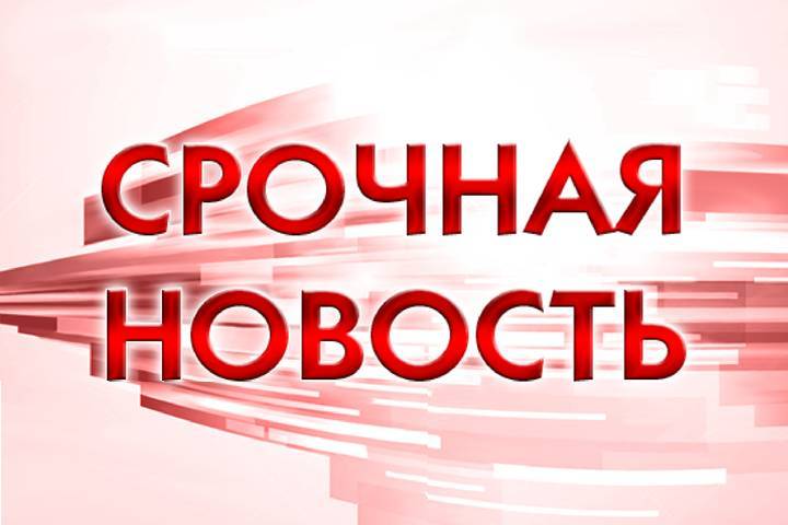 Жителей Серпухова предупредили о гололёдной опасности