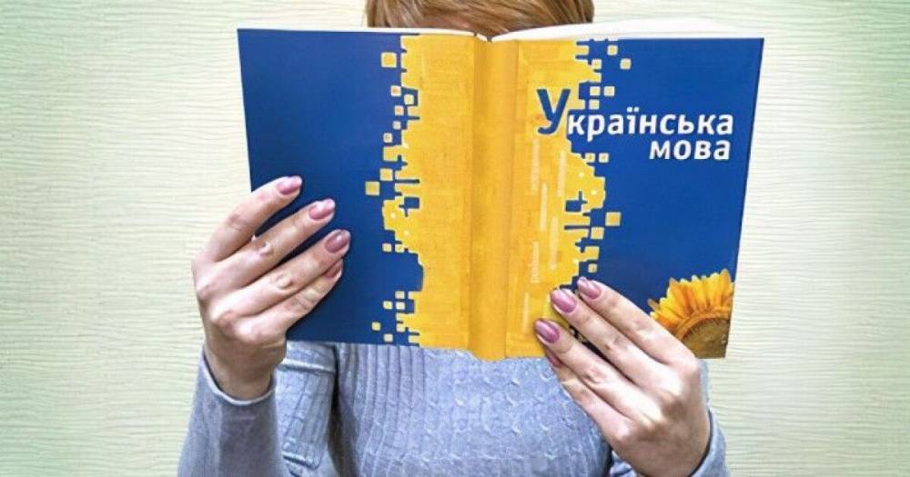 С 16 января всё обслуживание переходит на украинский язык: какие будут штрафы за нарушения