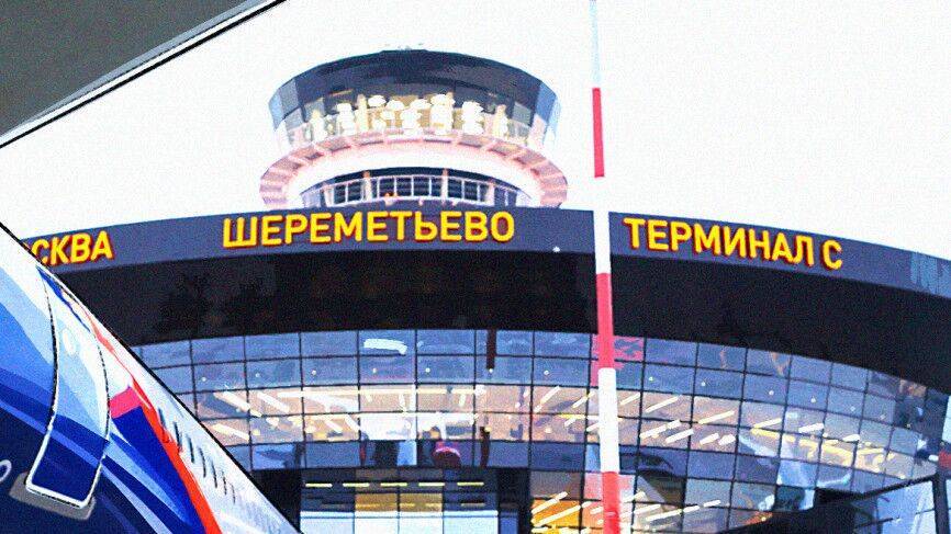Пассажиры рейса Москва — Занзибар сидят "в заточении" более 10 часов