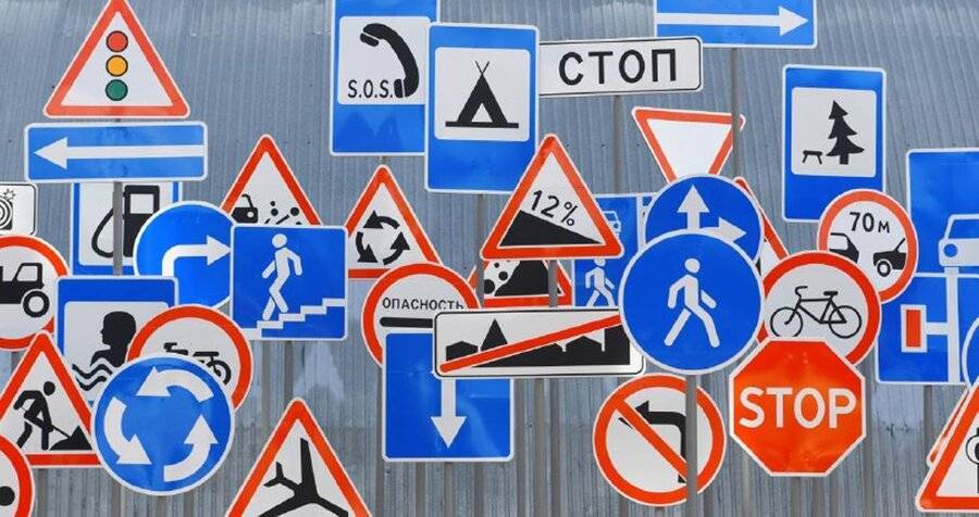 В марте в России появится новый дорожный знак