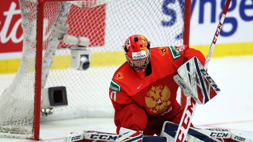 Аскаров выполнил обещание и купил суперклей после МЧМ-2021 по хоккею