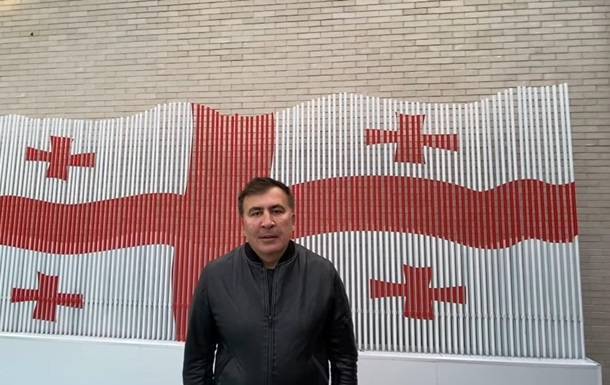 Саакашвили заявил, что уже прибыл в Грузию