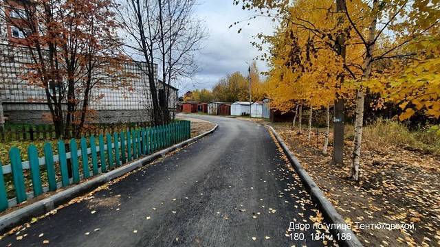 В Сыктывкаре завершается ремонт дворов по федеральному проекту "Формирование комфортной городской среды"