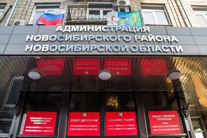 Депутатов Новосибирского района обвиняют в дестабилизации обстановки