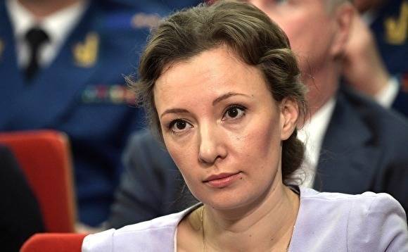 Путин освободил от должности детского омбудсмена Анну Кузнецову. Она ушла в Госдуму