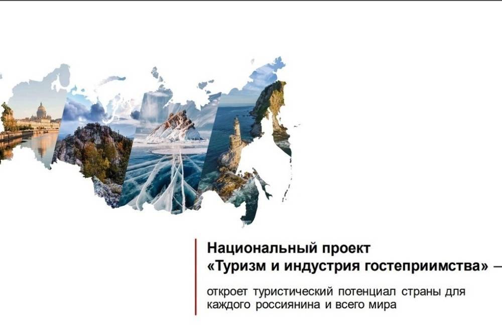 Новая концепция круизного туризма положительно скажется на развитии Костромской области