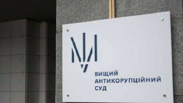 ВАКС взыскал с обвиняемого в предложении взятки главе ФГИ 4,2 млн гривен