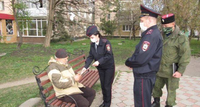 В Луганске с завтрашнего дня начнутся жесткие проверки соблюдения антиковидных правил