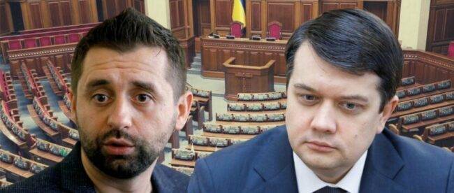 Арахамия назвал условие лишения Разумкова депутатского мандата