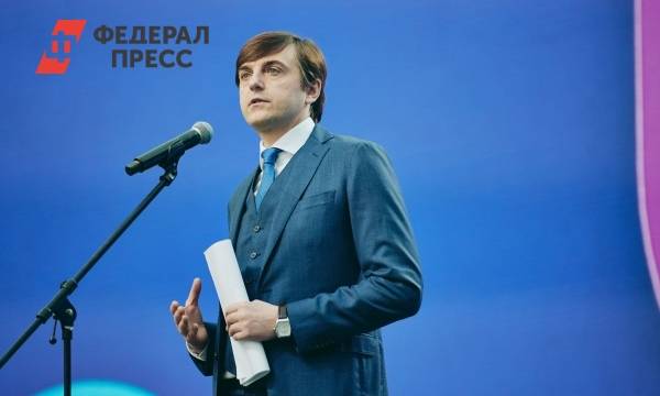 Министр просвещения Кравцов открыл форум классных руководителей