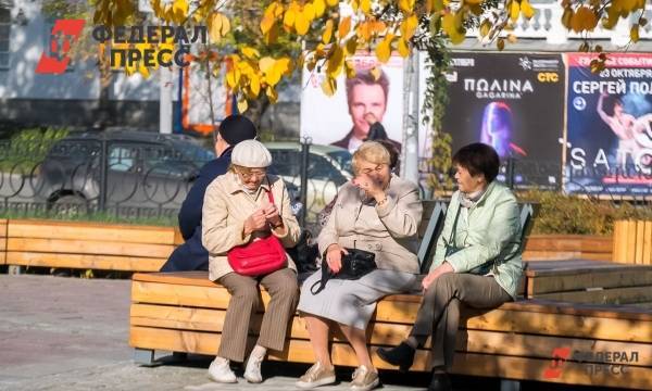 Россиянам напомнили, кто может раньше срока выйти на пенсию