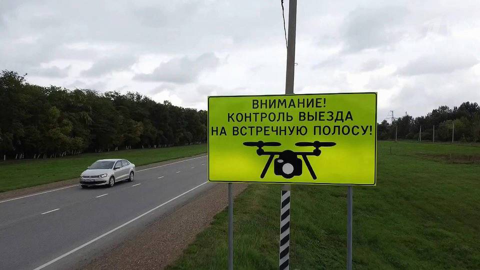 Скрытые патрули на юге России фиксируют нарушения на дорогах
