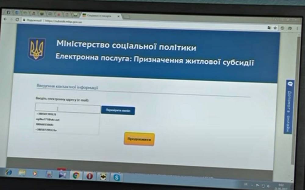 Украины получат по 2 тысячи гривен на оплату "коммуналки": как оформить помощь
